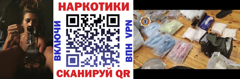 Купить закладку Катав-Ивановск ГАШ  Амфетамин  Мефедрон  МАРИХУАНА  СОЛЬ 