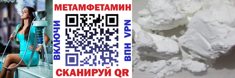 Амфетамин 97%  Катав-Ивановск 