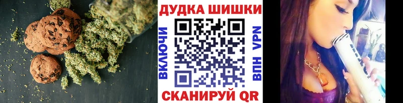 Cannafood конопля  где можно купить наркотик  сайты даркнета состав  Катав-Ивановск 