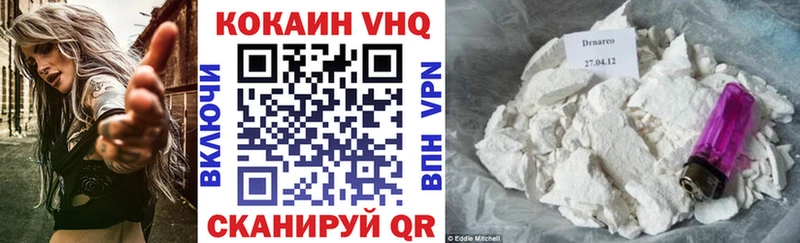 Кокаин FishScale  kraken как зайти  Катав-Ивановск 