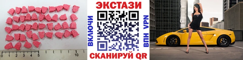 ЭКСТАЗИ таблы цены наркотик Катав-Ивановск