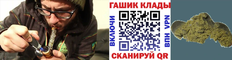 купить наркоту мега зеркало ГАШ 40% ТГК Катав-Ивановск