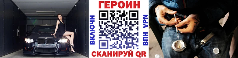 ГЕРОИН афганец  Катав-Ивановск 