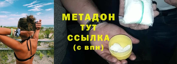 экстази Алексин