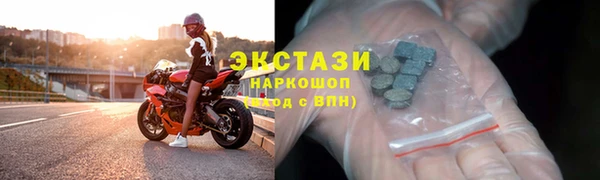 экстази Алексин