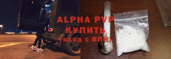 скорость Алексеевка