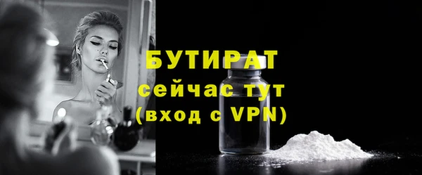 бутик Ростов
