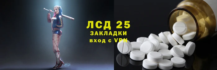 скорость Алексеевка