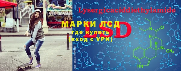 экстази Алексин