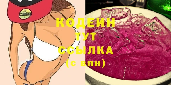 экстази Алексин