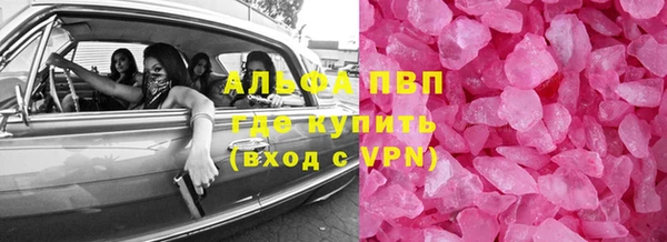 экстази Алексин