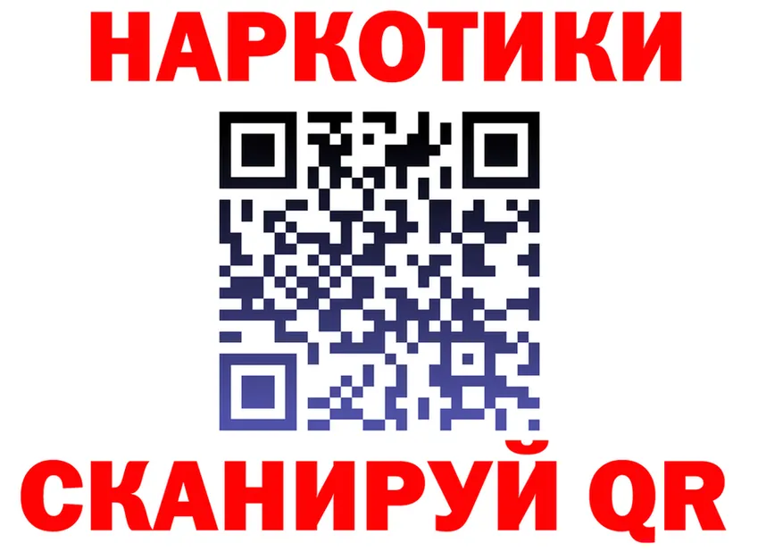 АМФ Premium ТОР маркетплейс гидра Катав-Ивановск