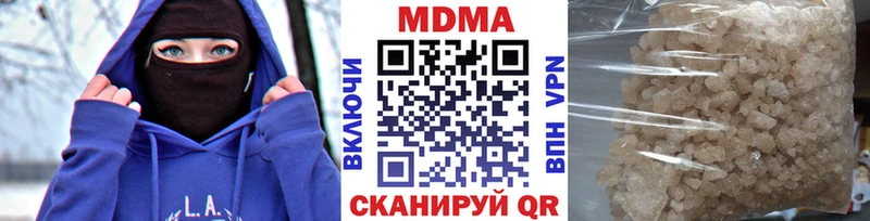 MDMA молли  Катав-Ивановск 