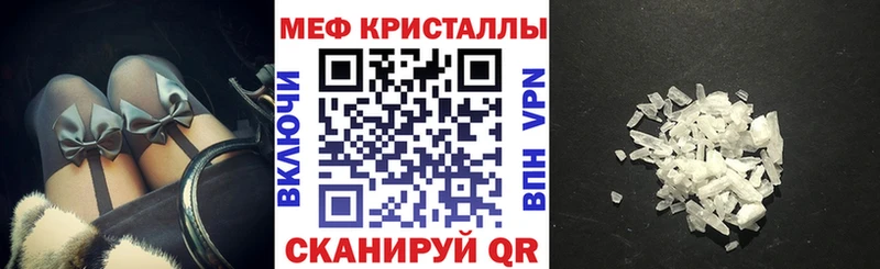 закладка  Катав-Ивановск  МЕФ 4 MMC 
