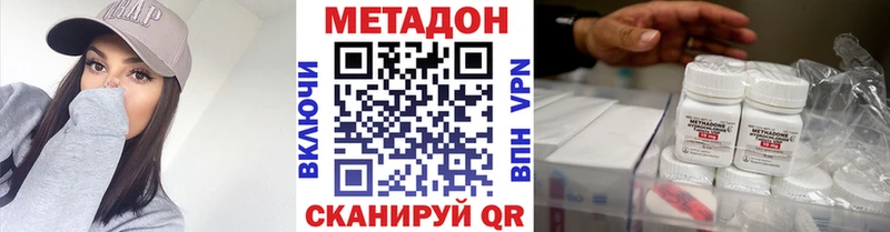 МЕТАДОН VHQ  продажа наркотиков  кракен сайт  Катав-Ивановск 