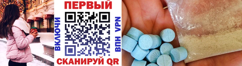 Метамфетамин Methamphetamine  Катав-Ивановск 