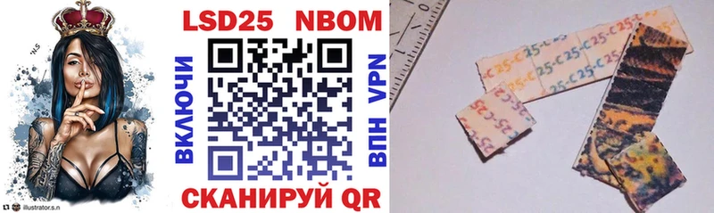 Марки NBOMe 1500мкг  Катав-Ивановск 