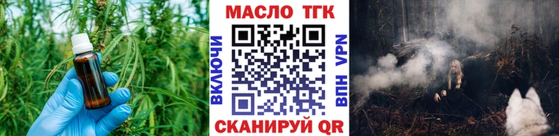 Дистиллят ТГК Wax  цена наркотик  Катав-Ивановск 